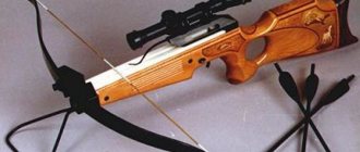 Арбалет со спусковым механизмом.