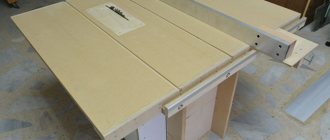 Деревянный стол для циркулярки