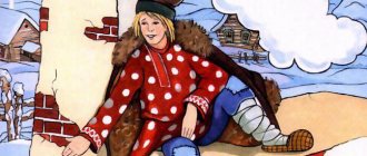 Емеля на печке