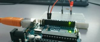 Fрдуино проекты