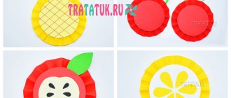Фрукты из бумаги гармошкой