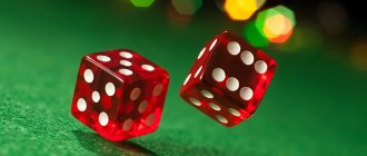 Игральные кости – описание, как выглядят, история возникновения, в каких играх используются?
