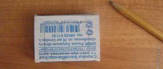 Как из картона сделать телевизор – Как сделать картонную коробку-телевизор для просмотра детских рисунков