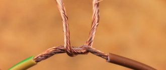Как правильно скрутить провода между собой