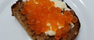 Как приготовить красную икру в домашних условиях? 5 простых рецептов