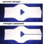 Как сшить костюм ниндзя для мальчика своими руками