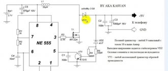 Как устроен повер банк для зарядки телефона