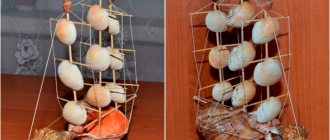 Корабль из ракушек