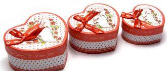 Коробка-сердце своими руками с конфетами из бумаги