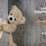 Красивые коробчки для денег своими руками. Идеи для вдохновения