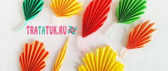 Листья гармошкой из бумаги