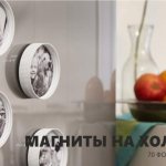 Магниты своими руками