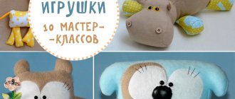 мягкие игрушки