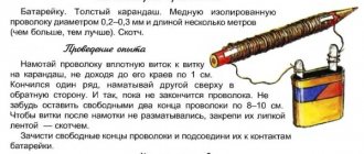 Опыты для детей по физике в домашних условиях. Инструкции с объяснениями
