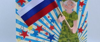 Открытки к 23 февраля своими руками — идеи для детей детского сада и начальной школы этап 27