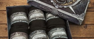 Подарок из носков
