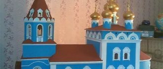 Поделка из бумаги