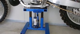 Подставка для мотоцикла