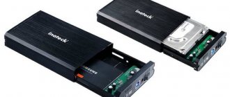 Портативный накопитель из старого жесткого диска HDD