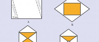 простой конверт из a4