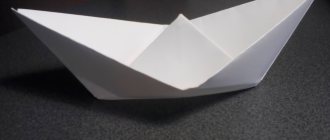 Простой кораблик из бумаги