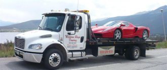 противооткатный упор для грузовых автомобилей