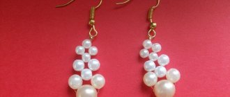 Сережки своими руками из бусинок