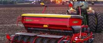 сеялка для посева зерновых культур Vaderstad Rapid
