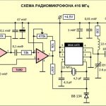 Схема радиомикрофона на двух микросхемах