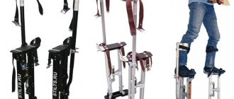 строительные ходули stilts