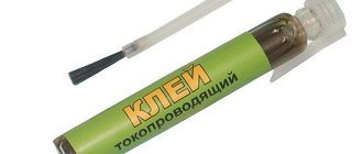 Токопроводящий маркер своими руками