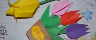 тюльпаны из бумаги легкие и красивые