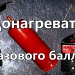Водонагреватель из газового баллона своими руками: пошаговая инструкция