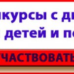 Выкройка Детский сарафана кукольный
