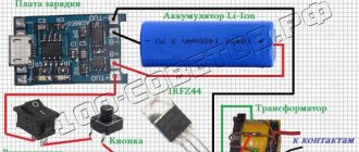 Зажигалка с индикатором газа своими руками